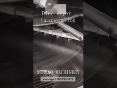 Σκουπιστήρια δίσκων